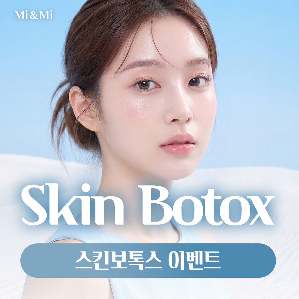 이벤트명