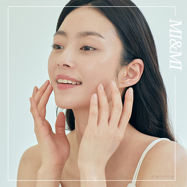 얼굴 라인 주사