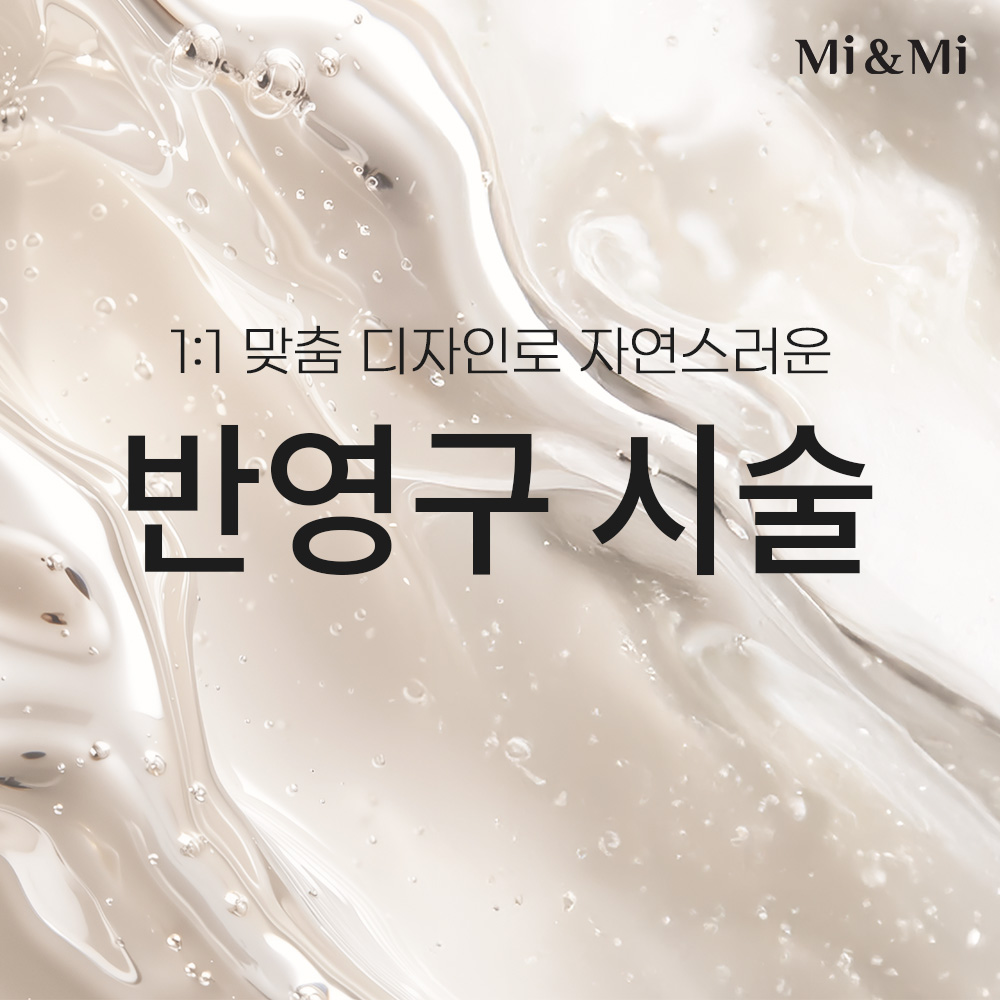 이벤트명